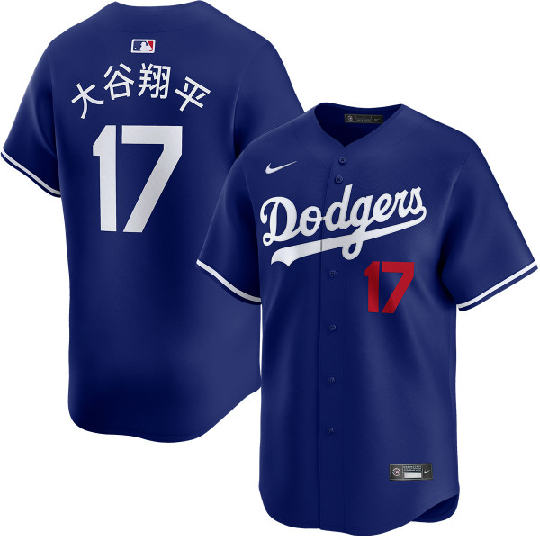 Buy Nike Shohei Ohtani 2024 Dodgers Jersey – Japanese Kanji Edition